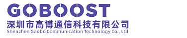 高博手機信號放大器