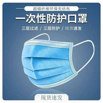 口罩