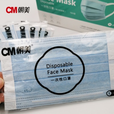 CM朝美7003獨立包裝無紡布口罩 專業防塵，守護健康